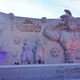 Illustration for article titled iDragon Ball/i, The Super Huge Snow Sculpture